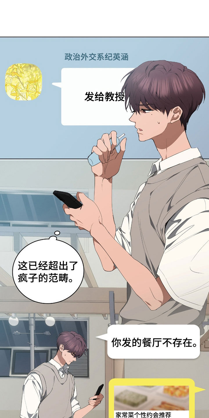 第58话14
