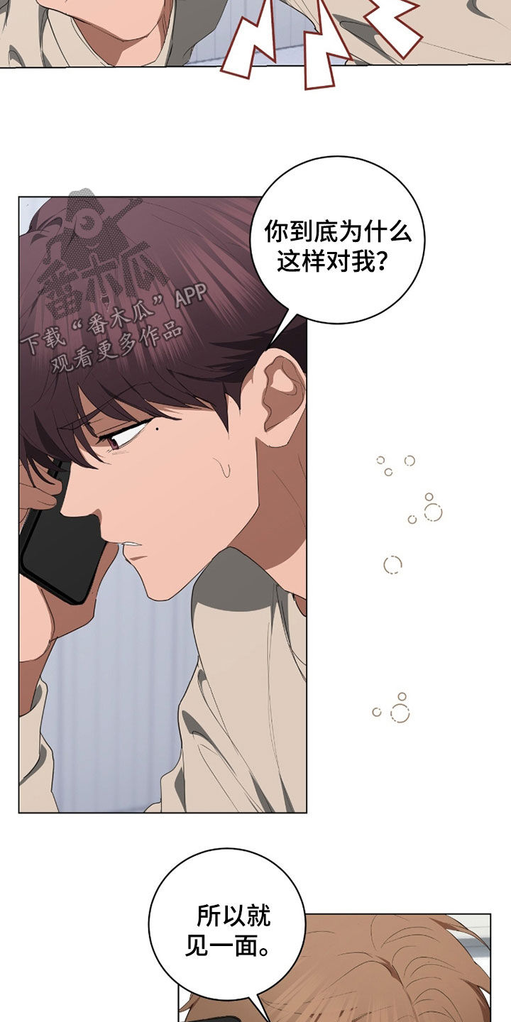 第58话8