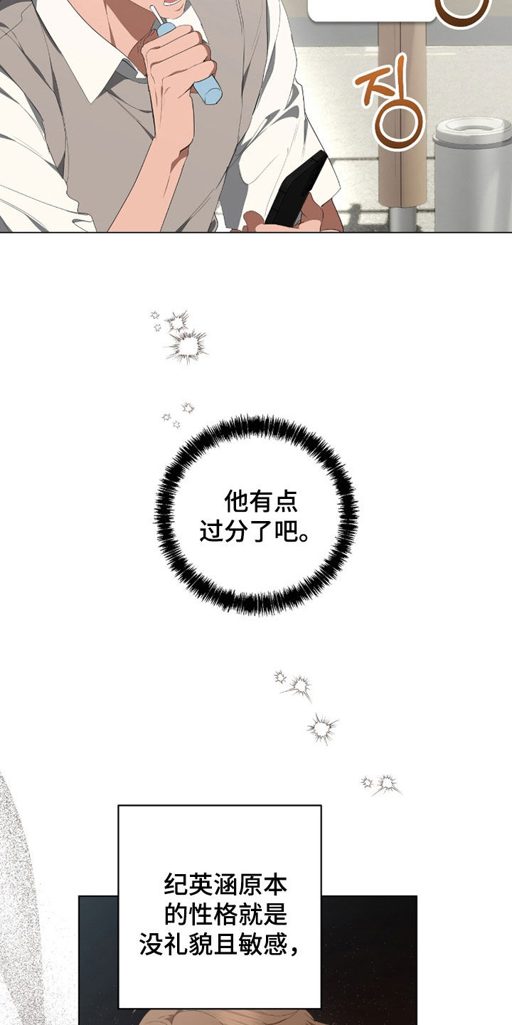 第58话16