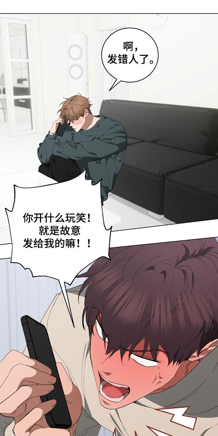 第58话7