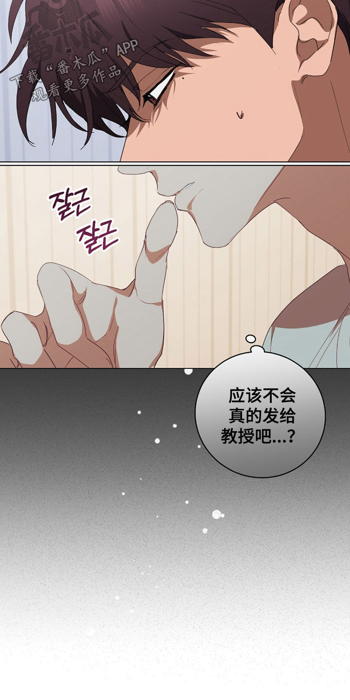 第58话13