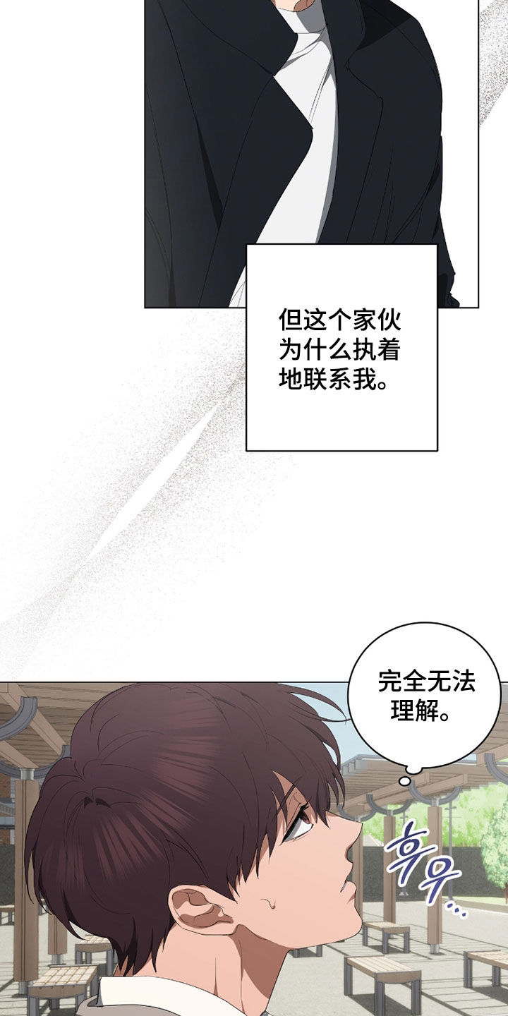 第58话18