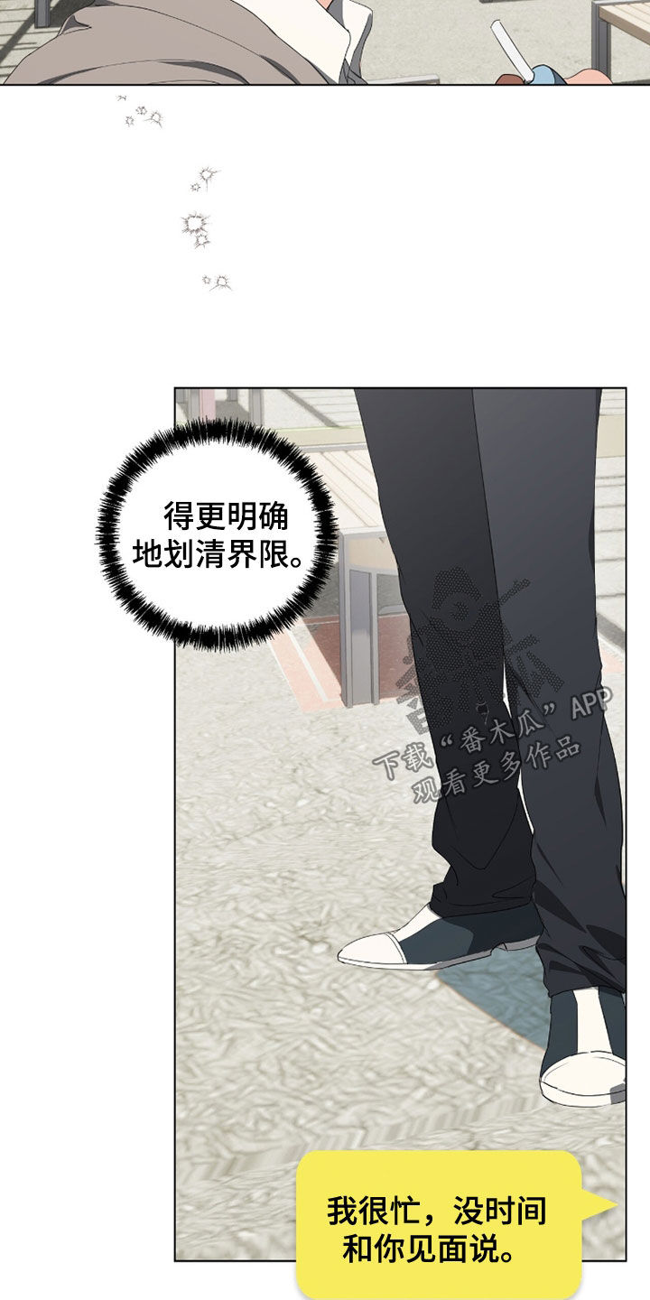 第58话19