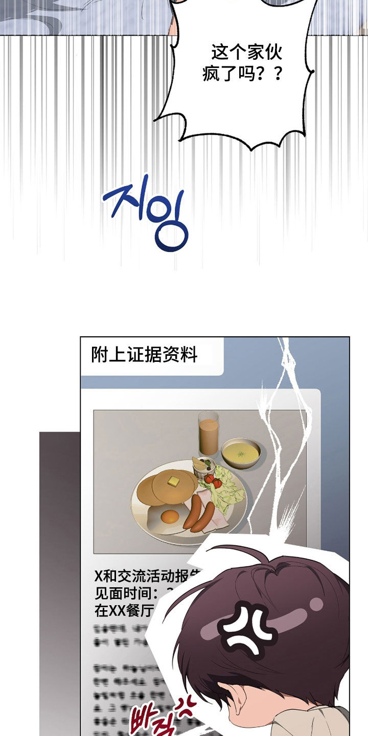第58话4