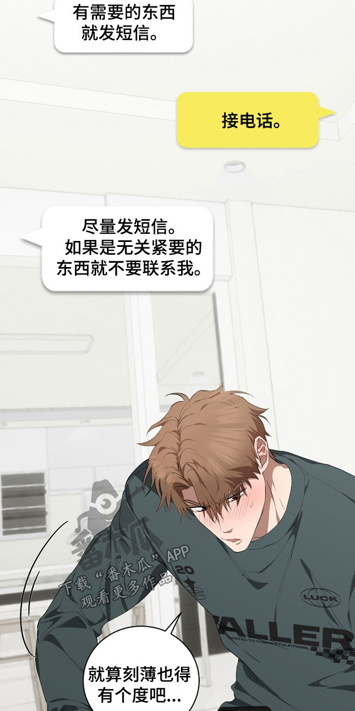 第57话20