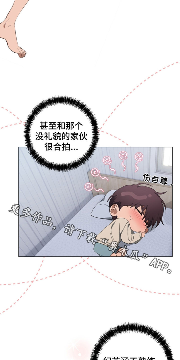 第57话29