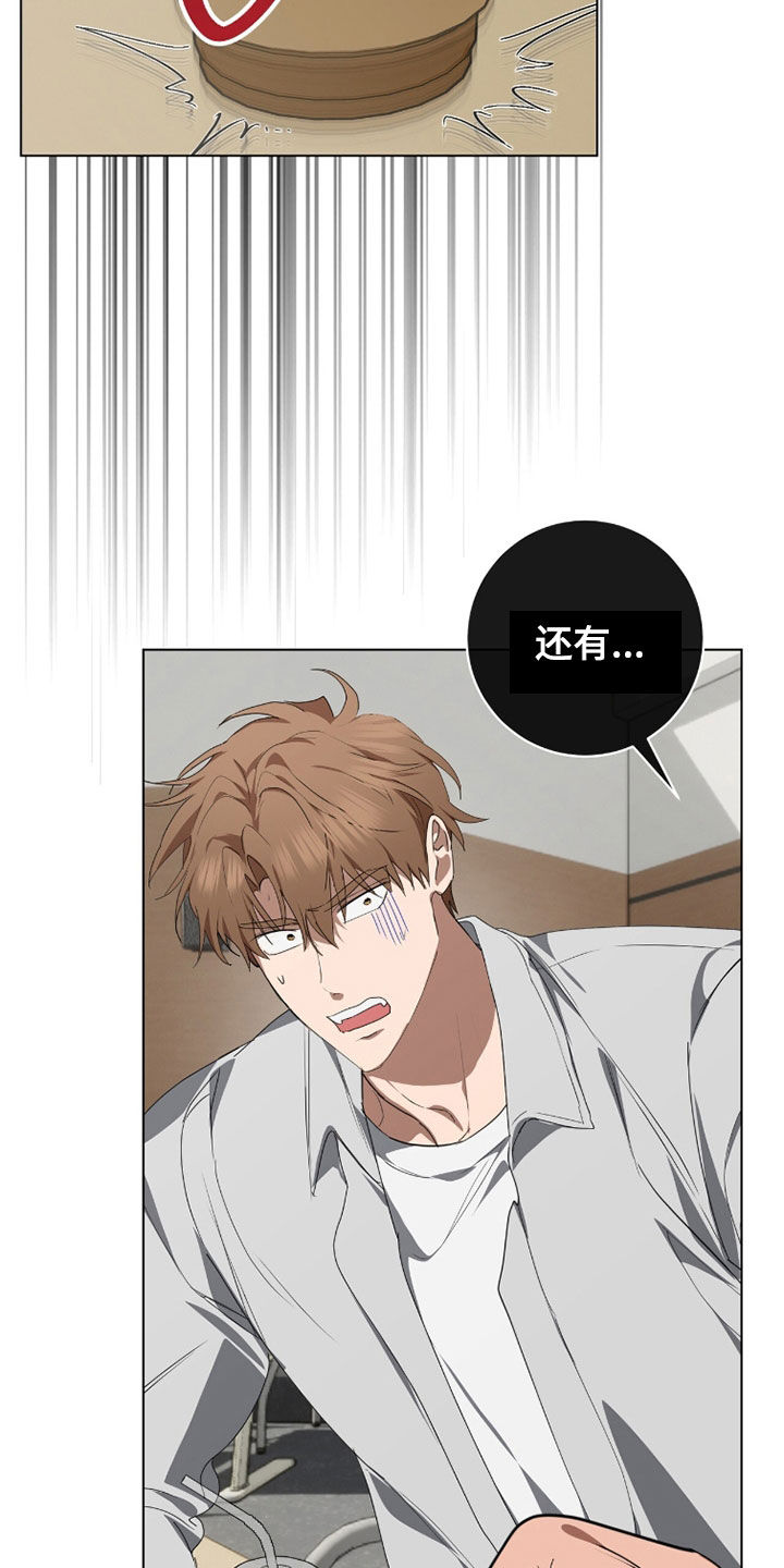 第57话3