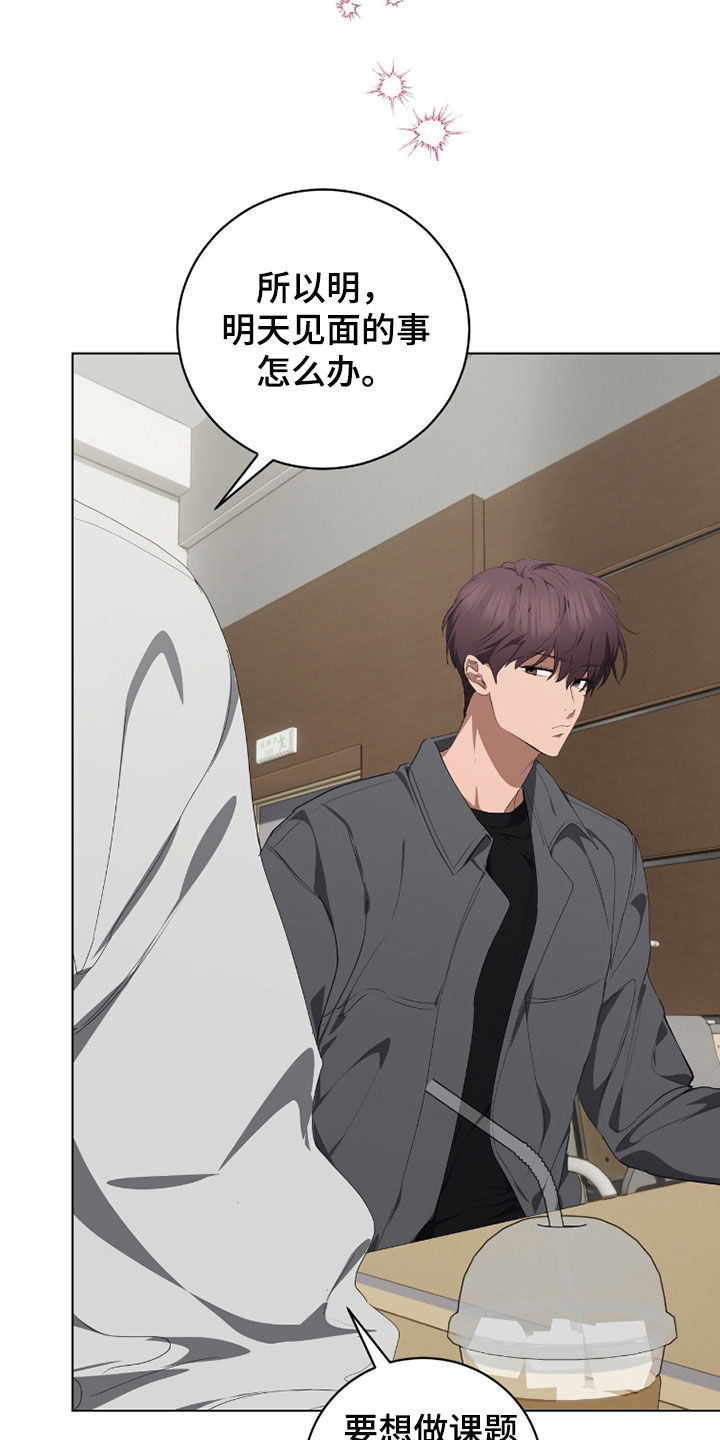 第57话8