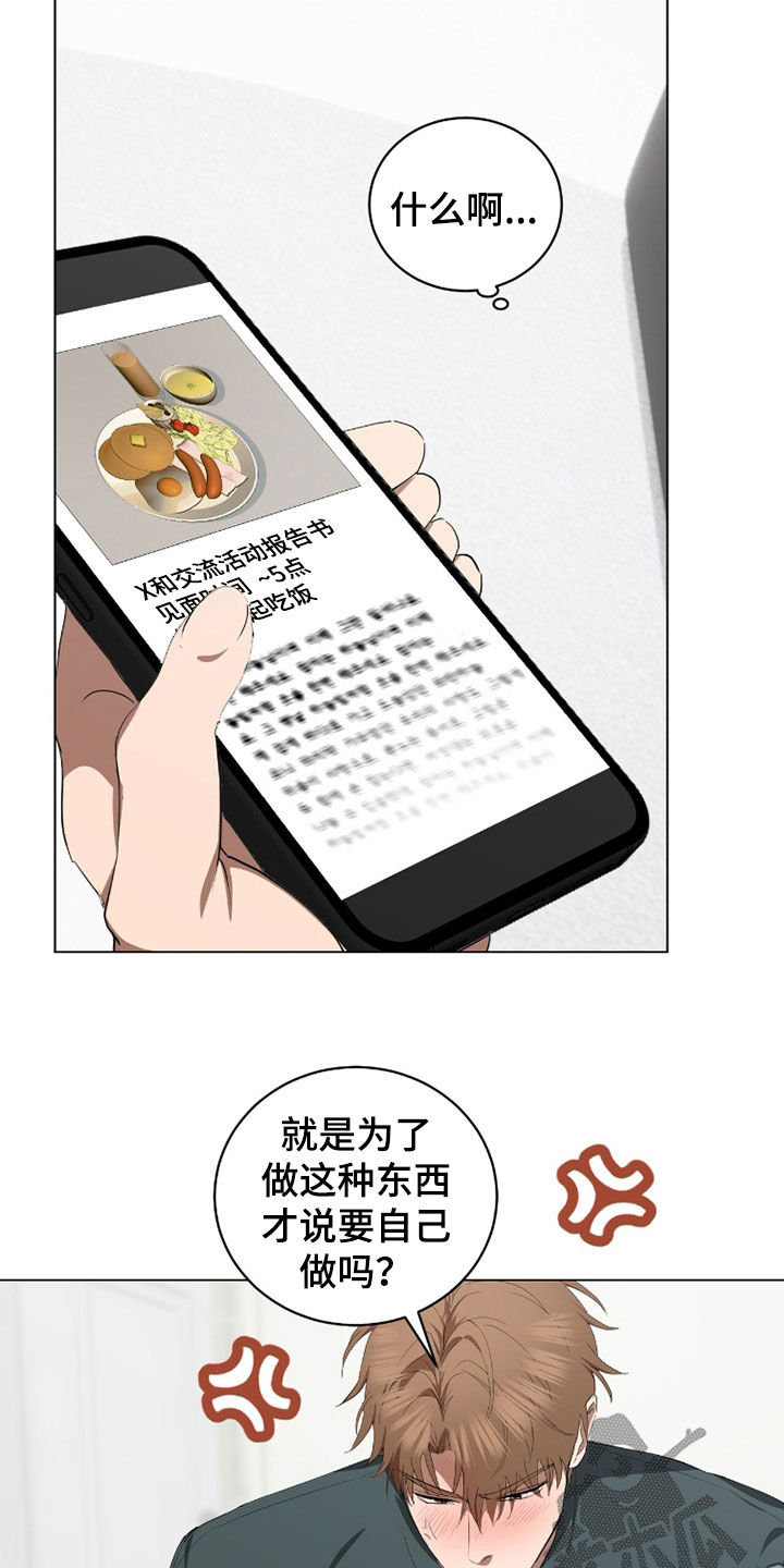 第57话17
