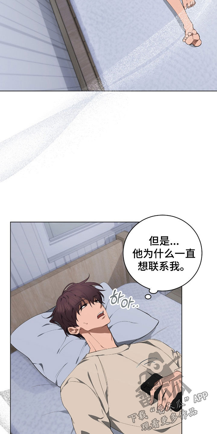第57话26