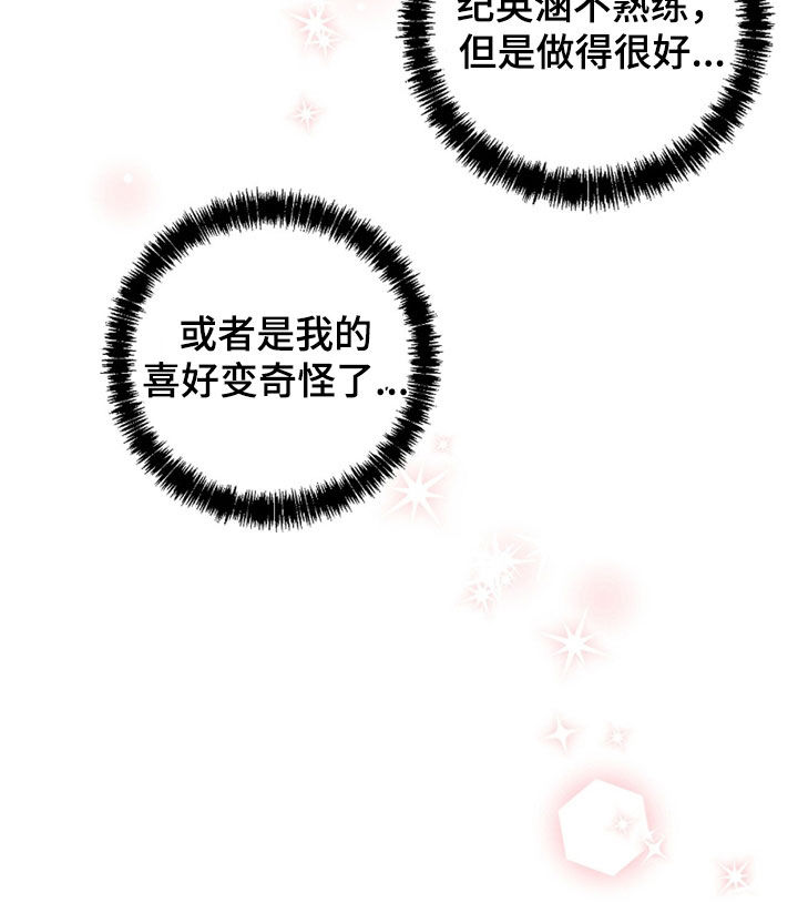 第57话30