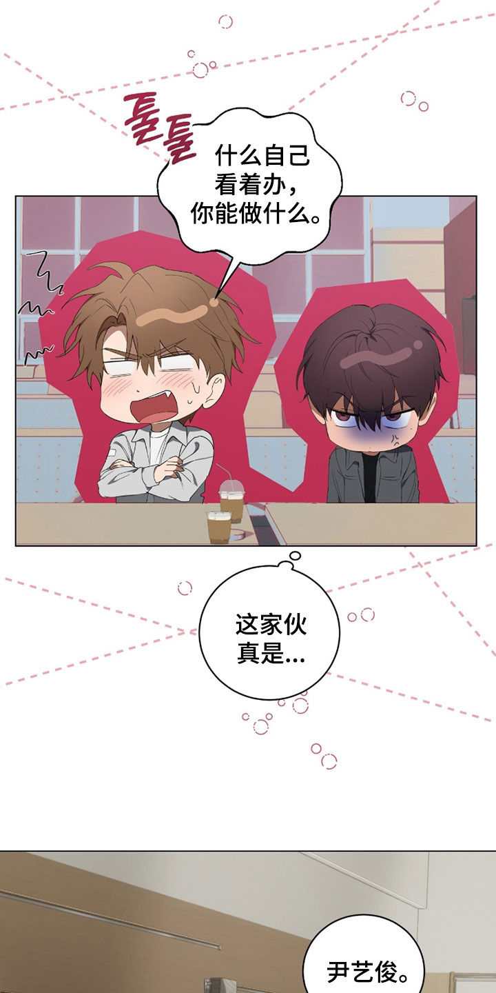 第57话10