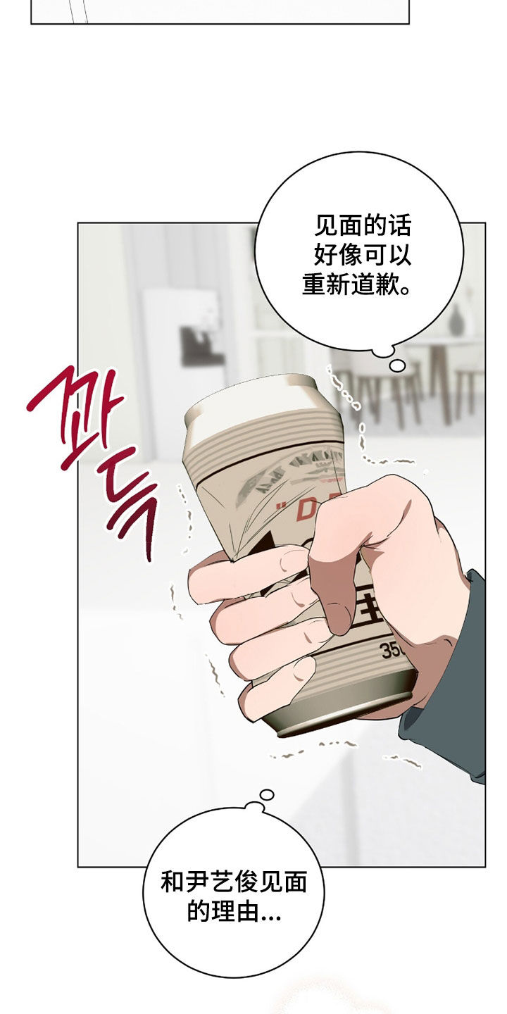 第57话22