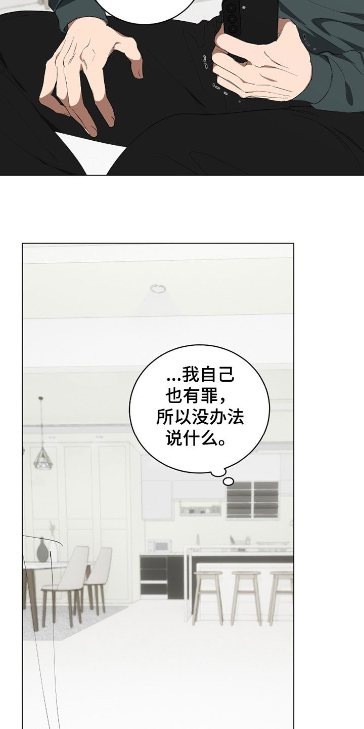 第57话21