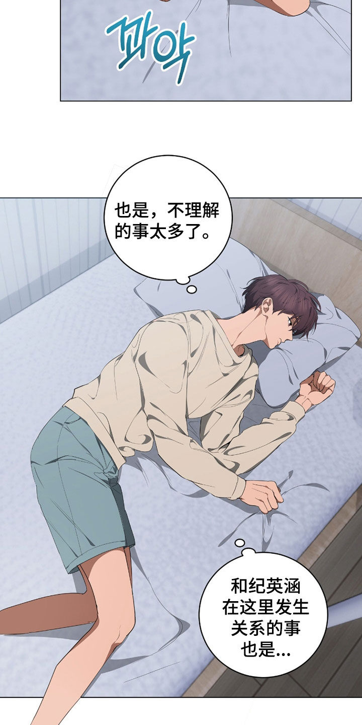 第57话28