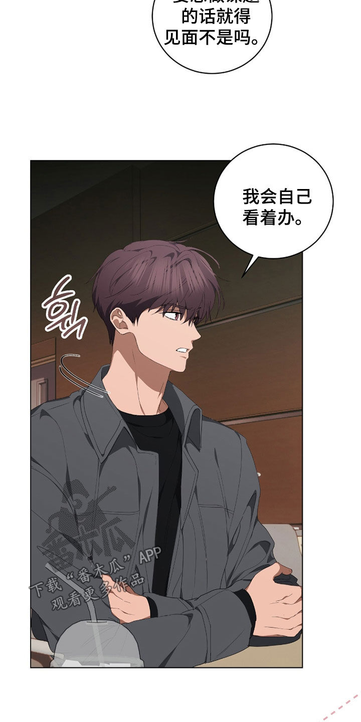 第57话9