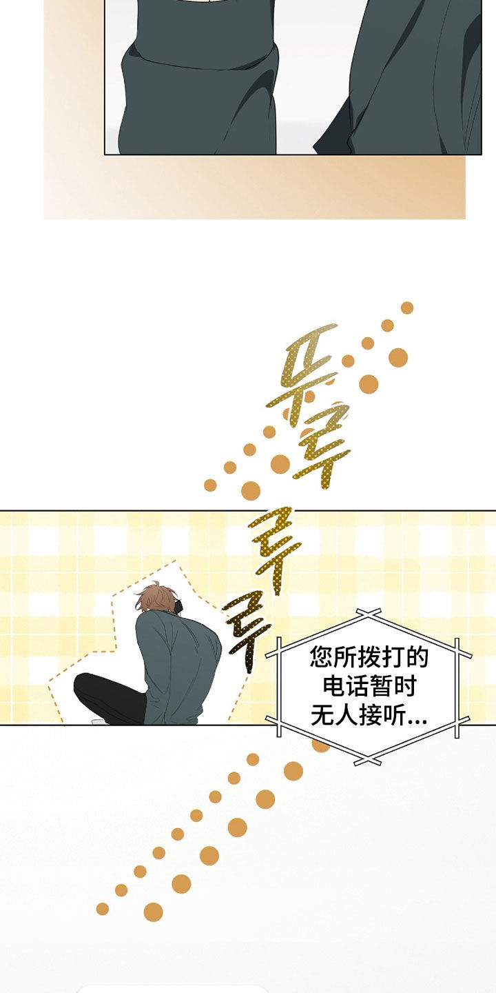 第57话19