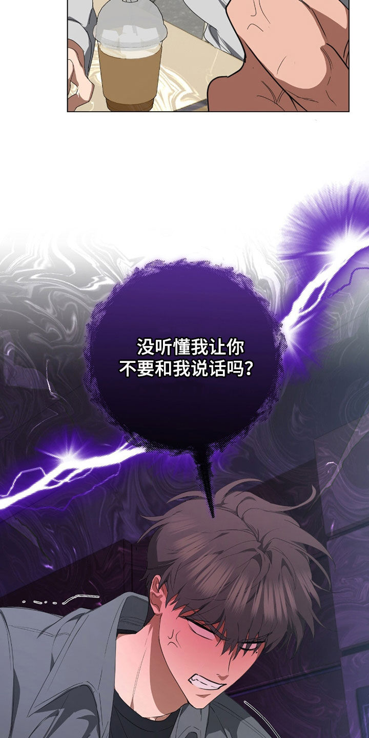 第57话4