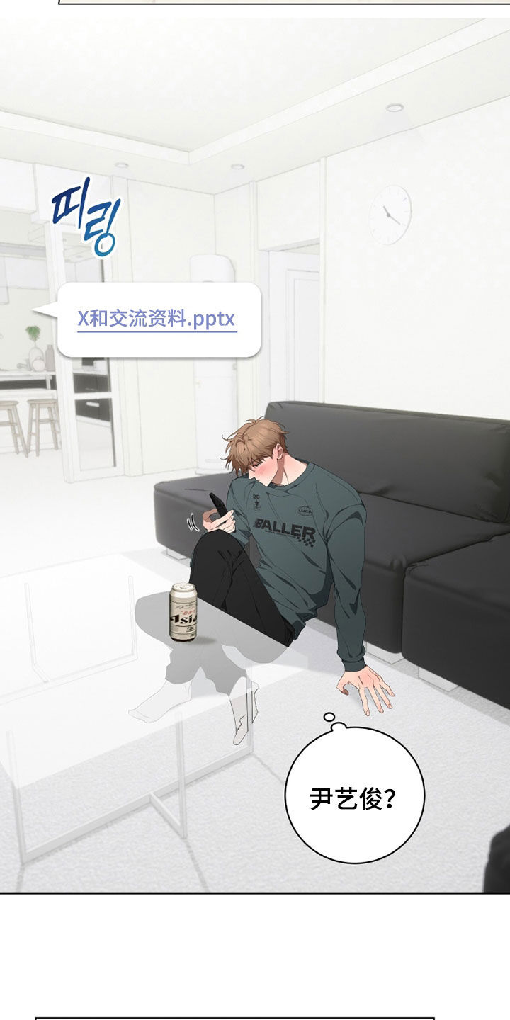 第57话16