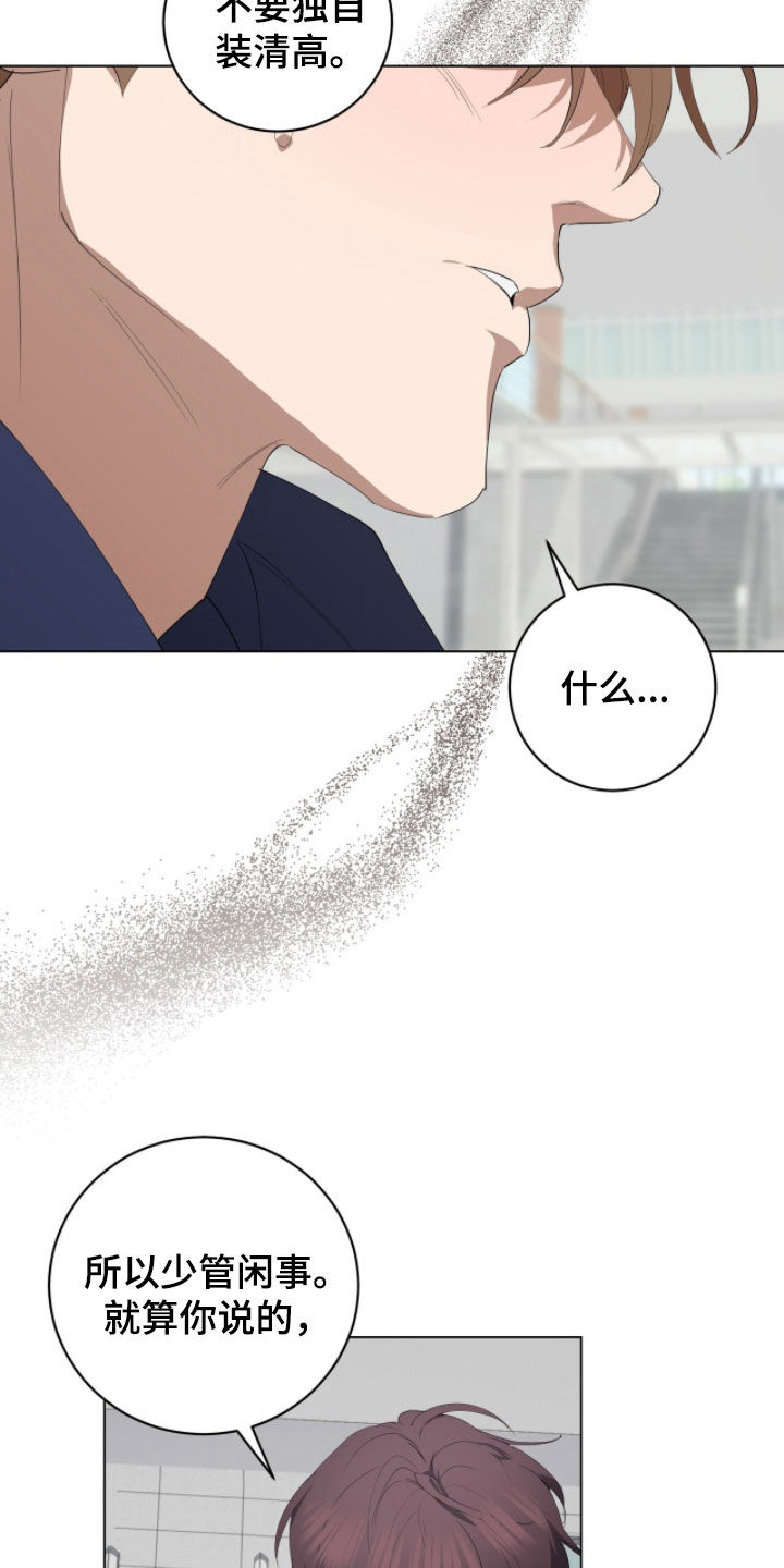 第55话17