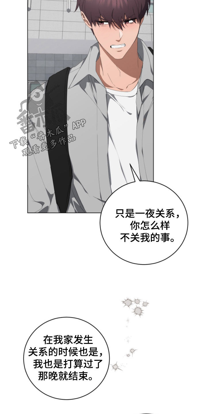 第55话18