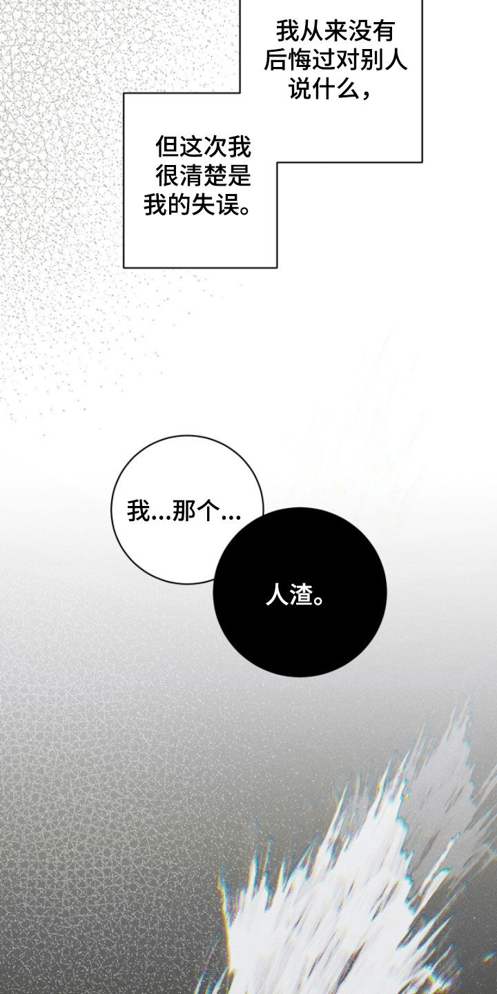 第55话10
