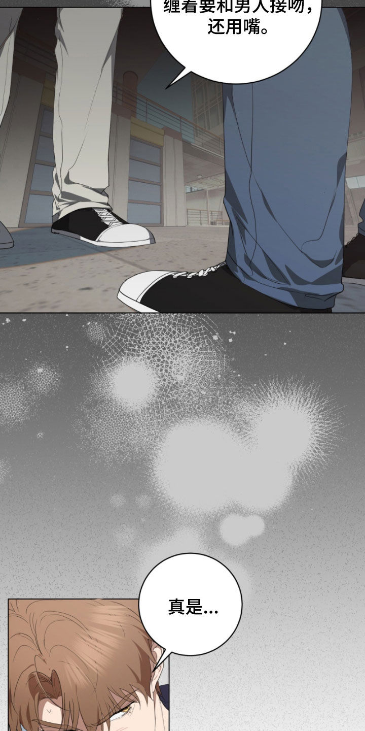 第55话5