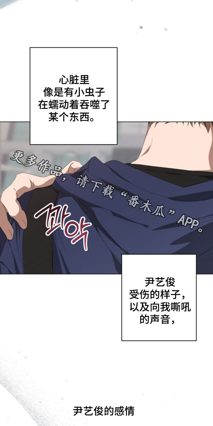 第55话27