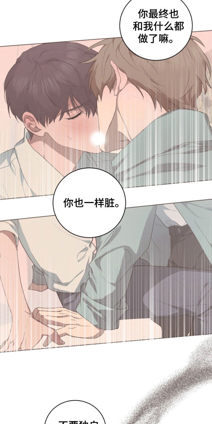 第55话16