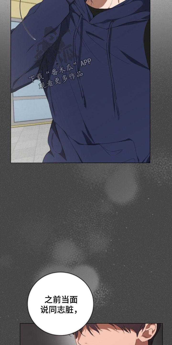 第55话3