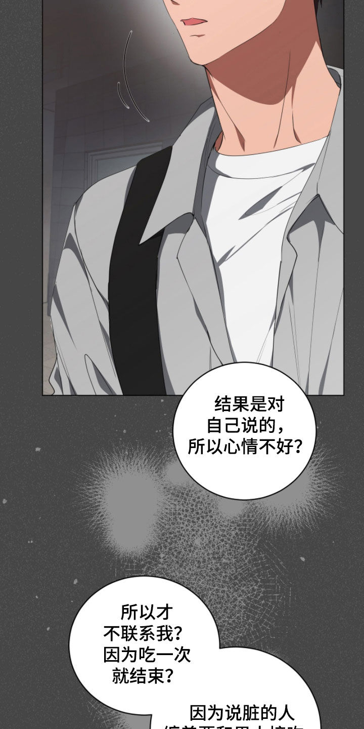 第55话4