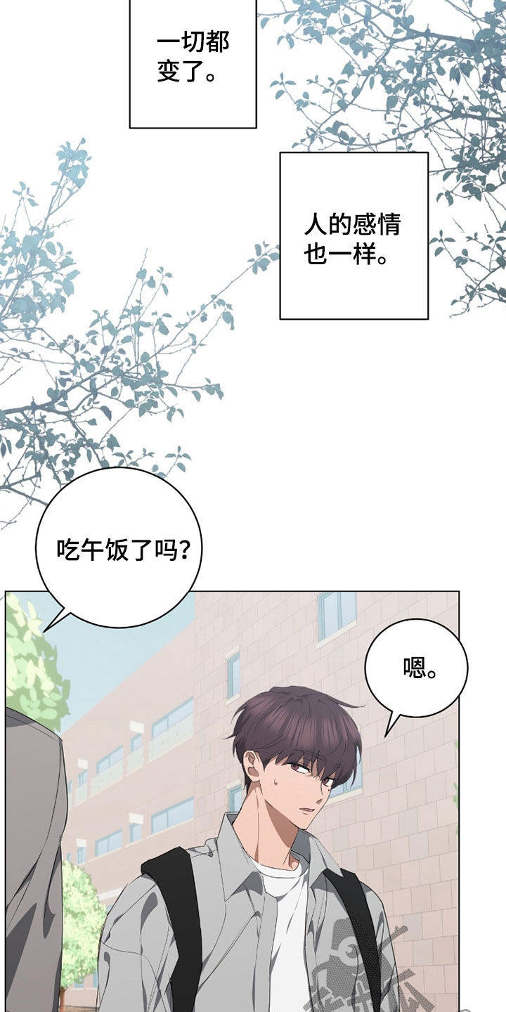 第54话5