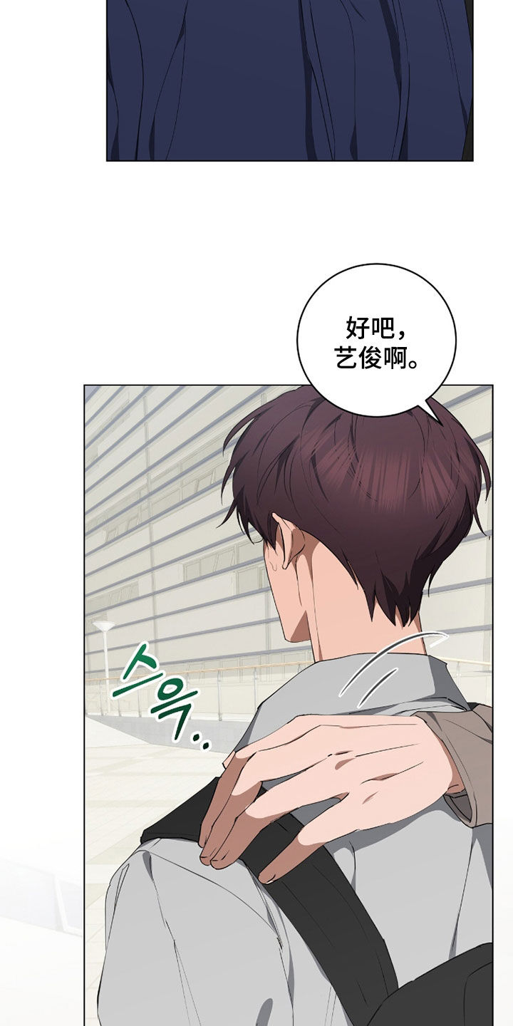 第54话16