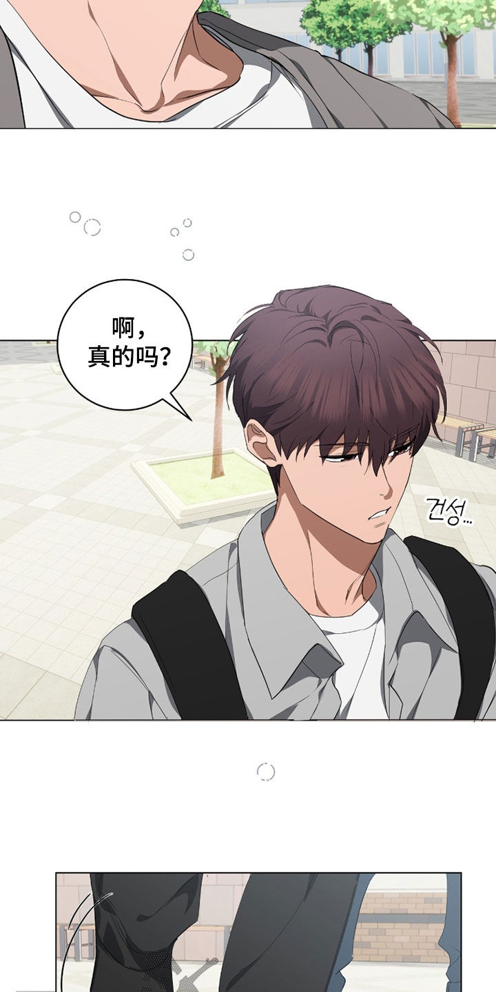 第54话7