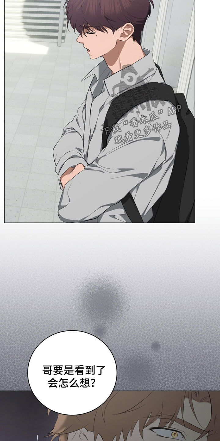 第54话24