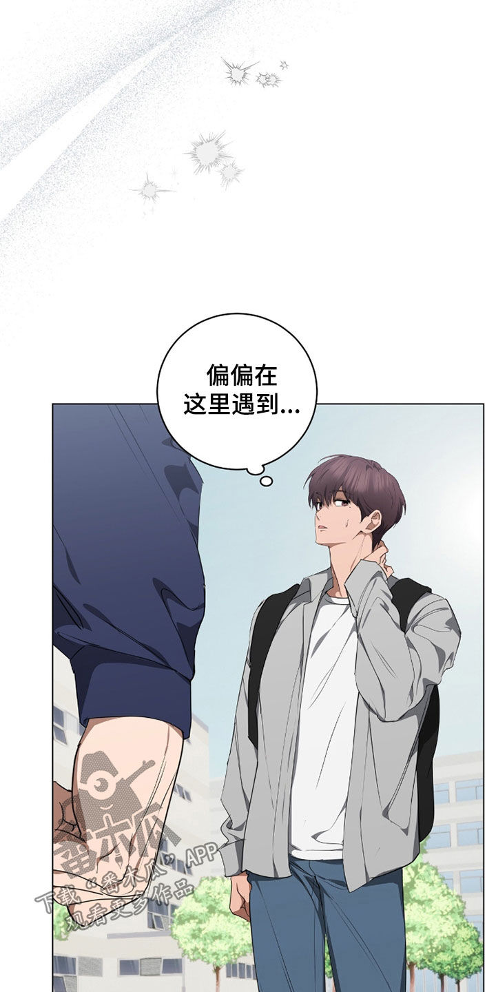 第54话13