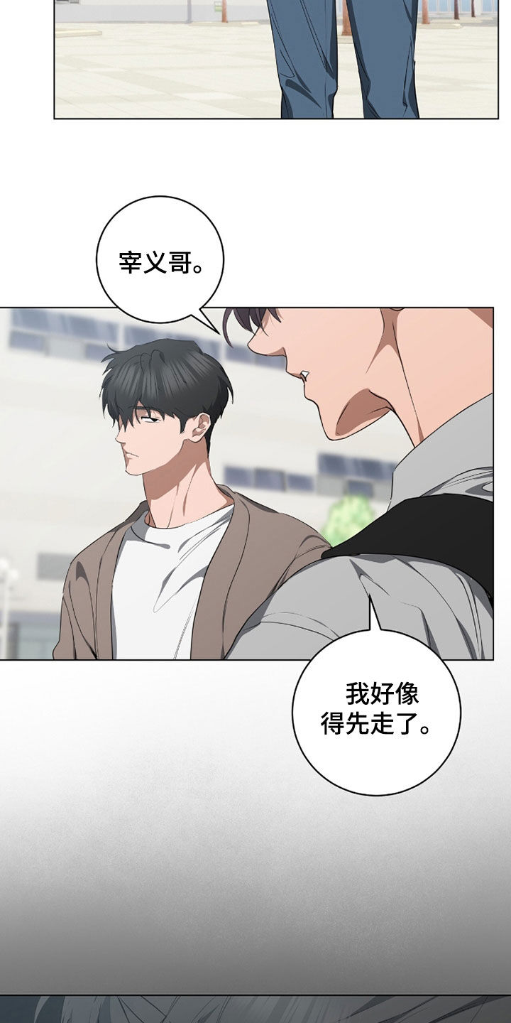 第54话14