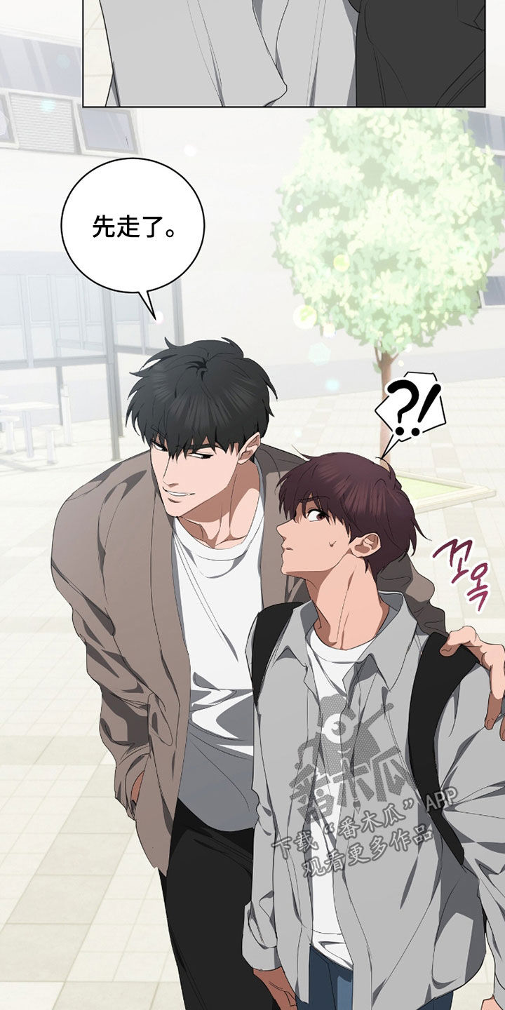 第54话17