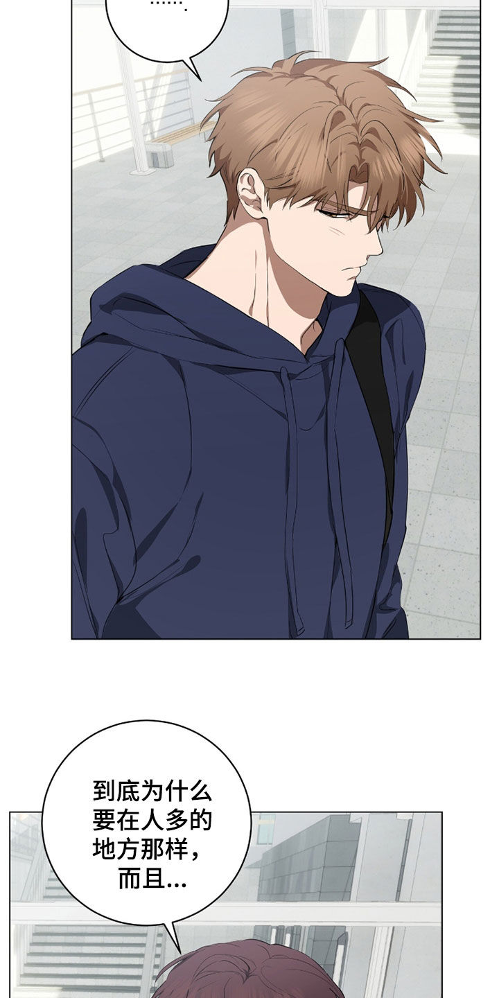 第54话23