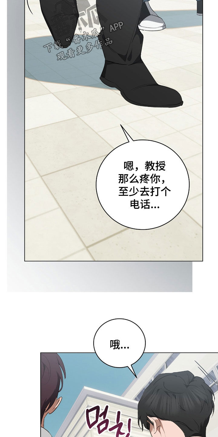 第54话8