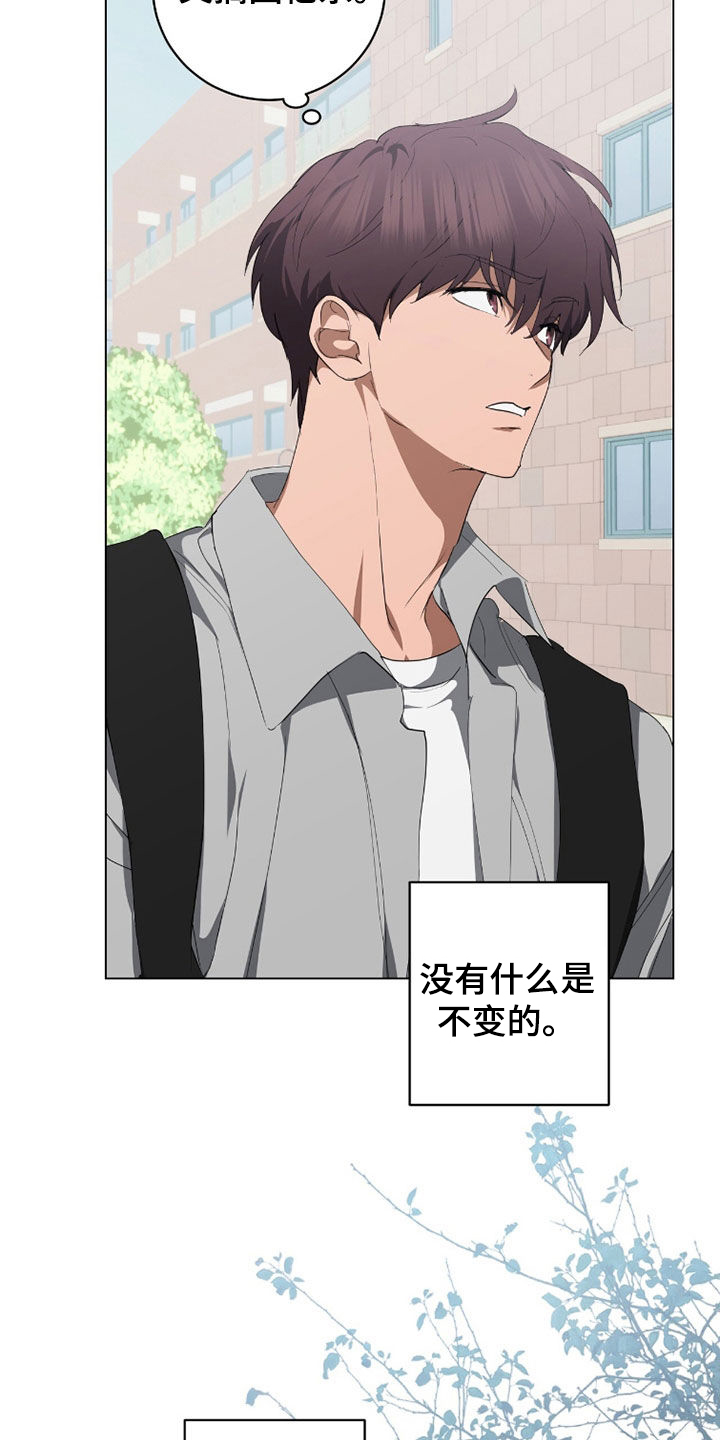 第54话4