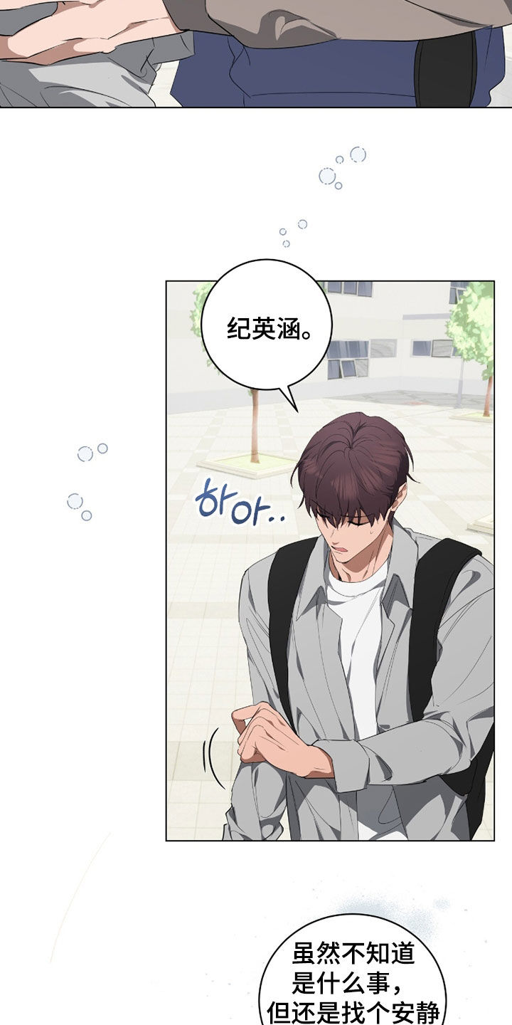 第54话20
