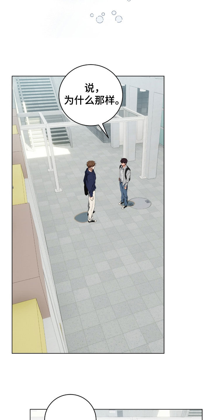 第54话22