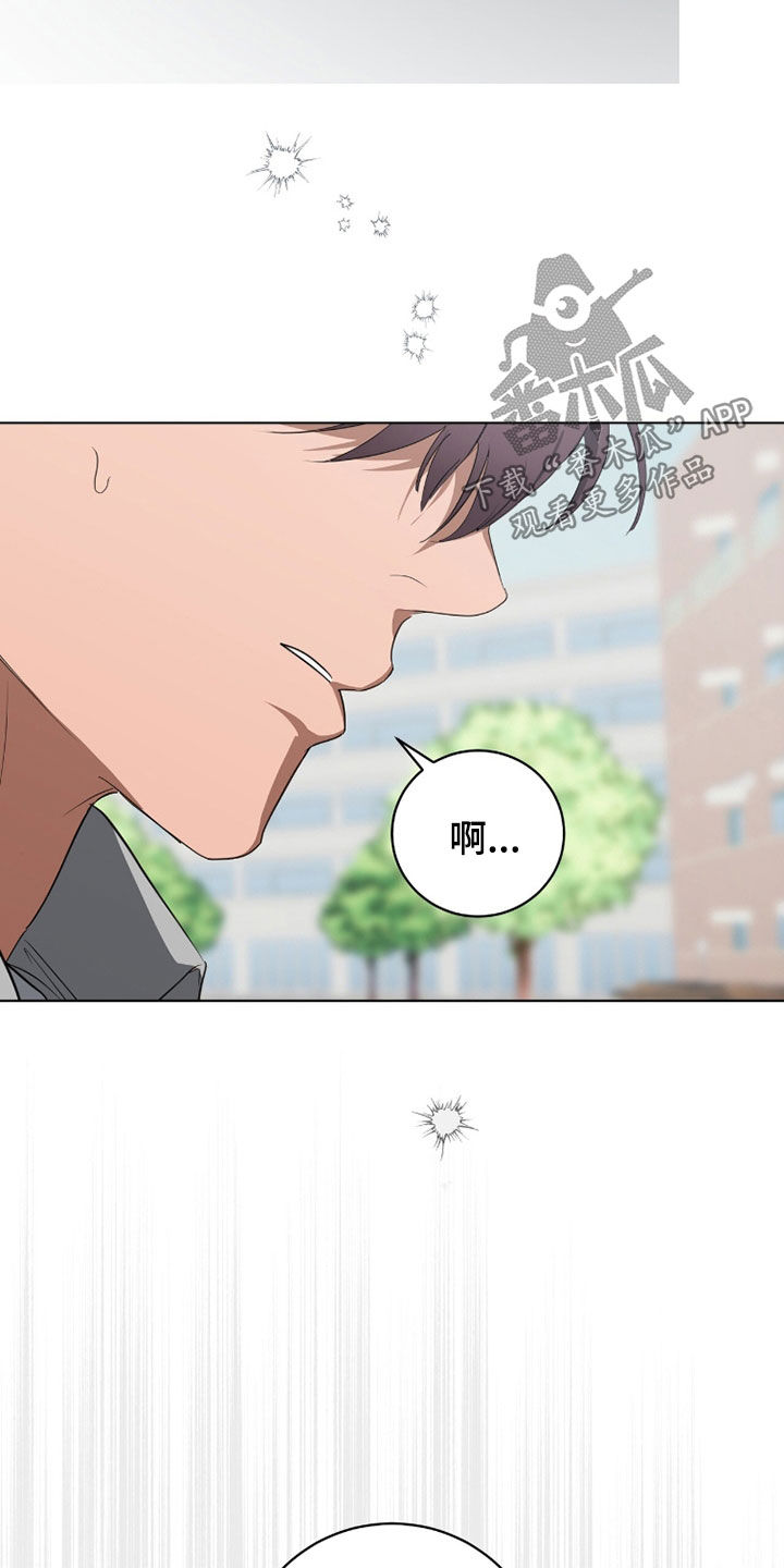 第54话10