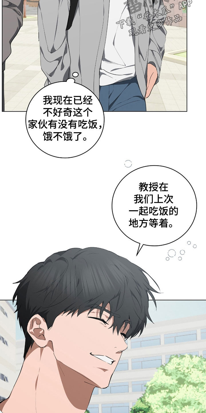 第54话6