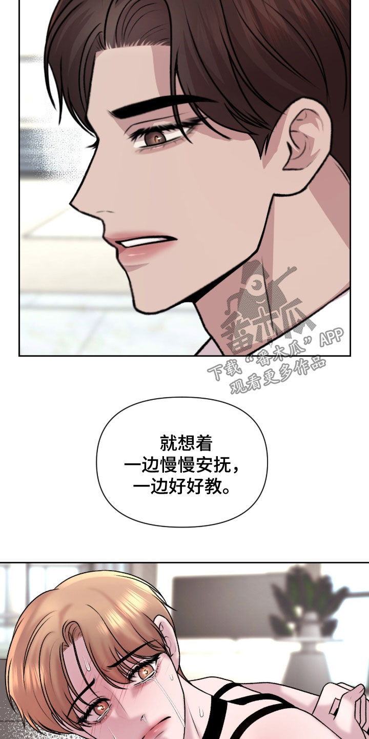 第32话11