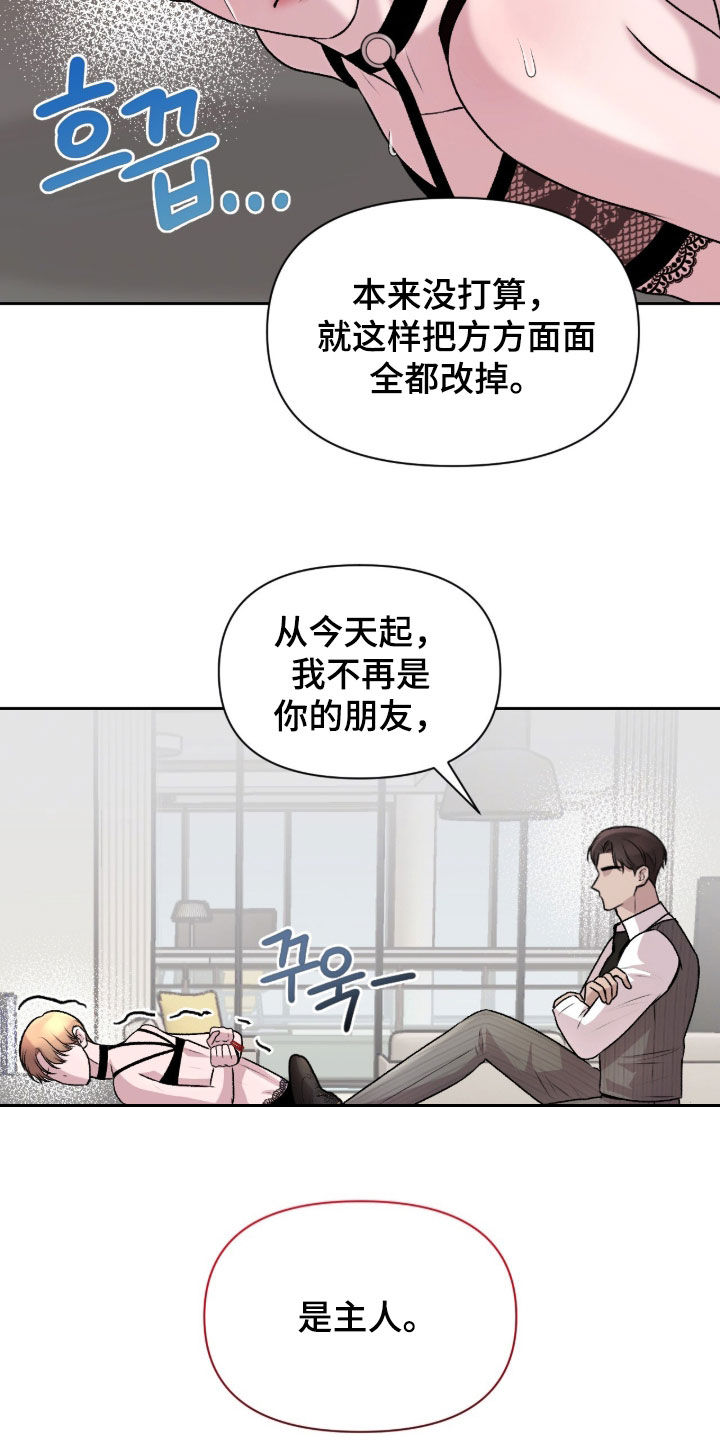 第32话12