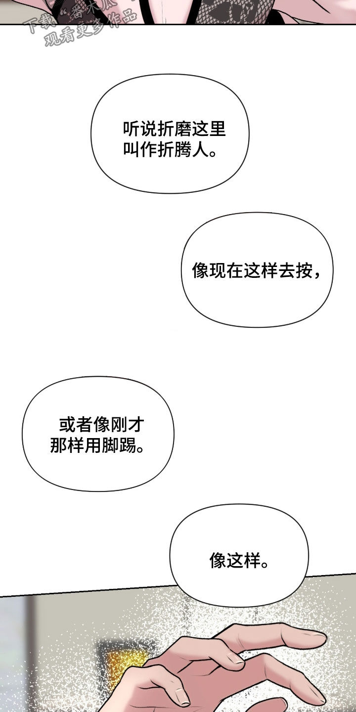 第32话16