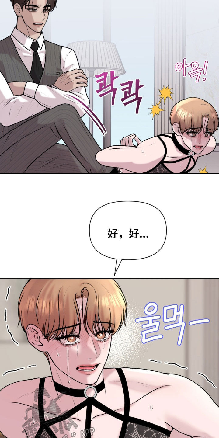 第32话15