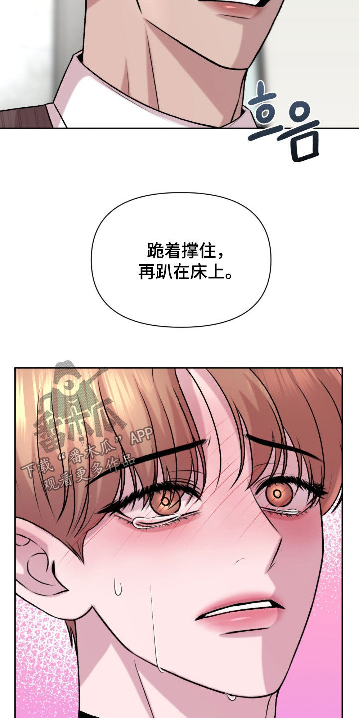 第32话8